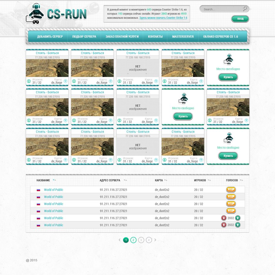 cs-run.ru.png