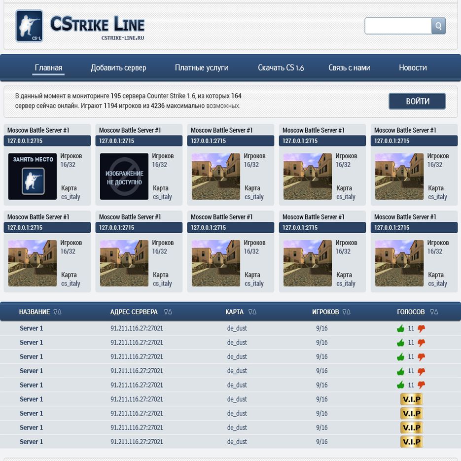 cstrike-line.net.png