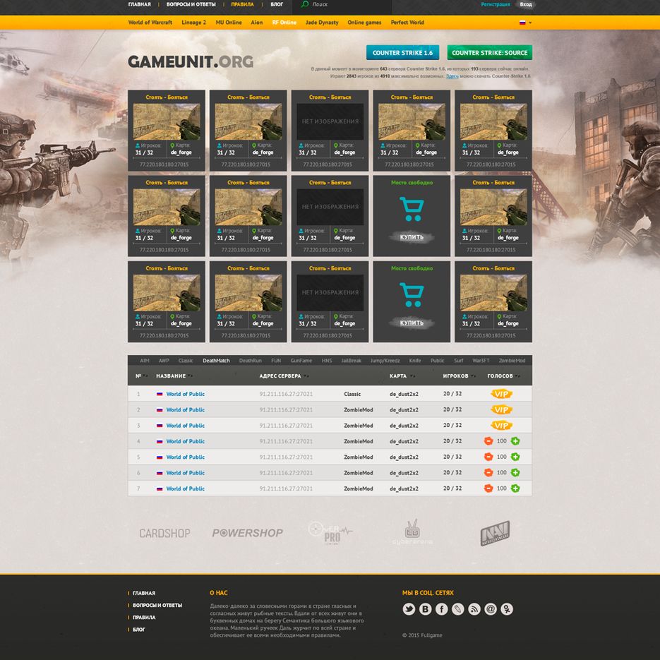 GameUnit.org.png
