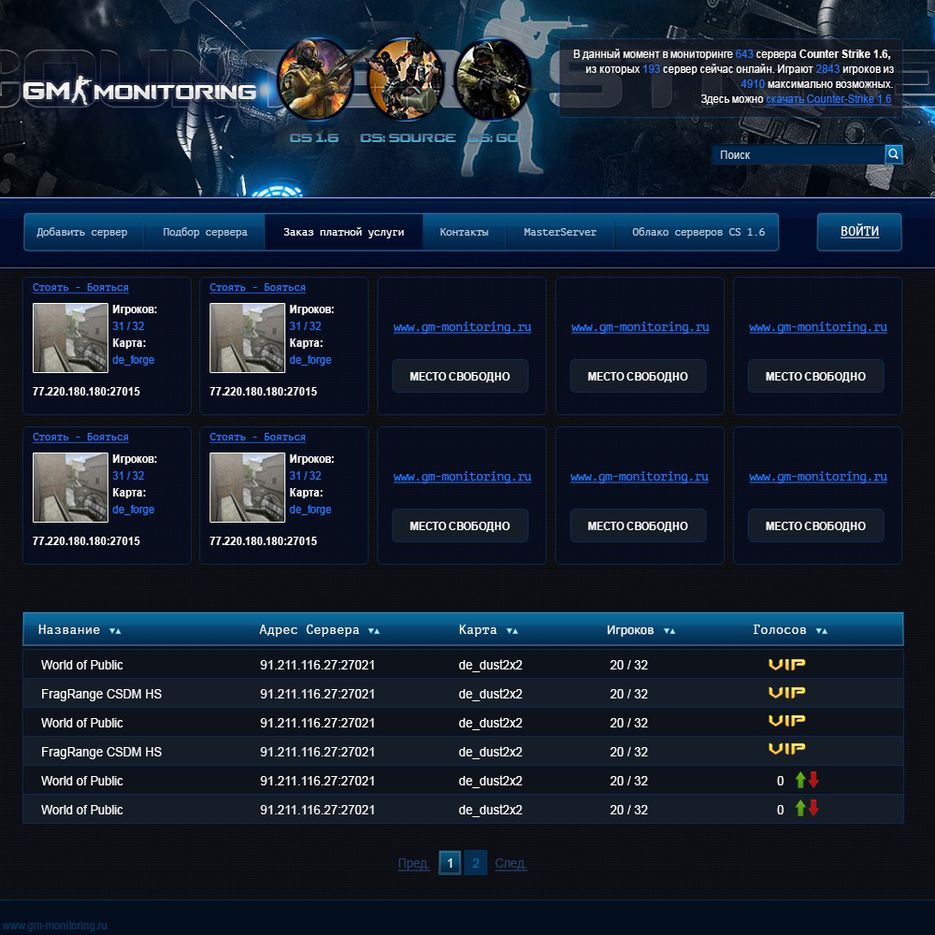 gm-monitoring.ru.png