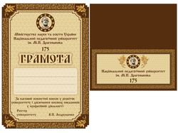 Dragomanov_style