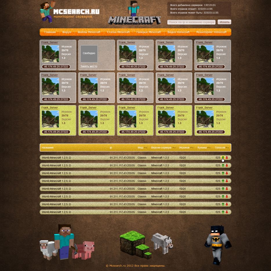 mcsearch.ru.png
