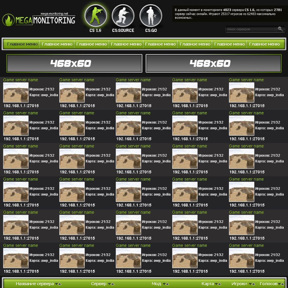 mega-monitoring.net.png