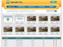 mejusy.ru