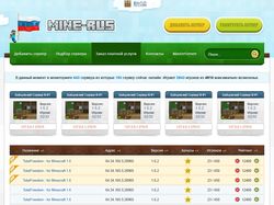 mine-rus.ru