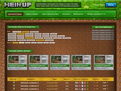 mine-up.ru