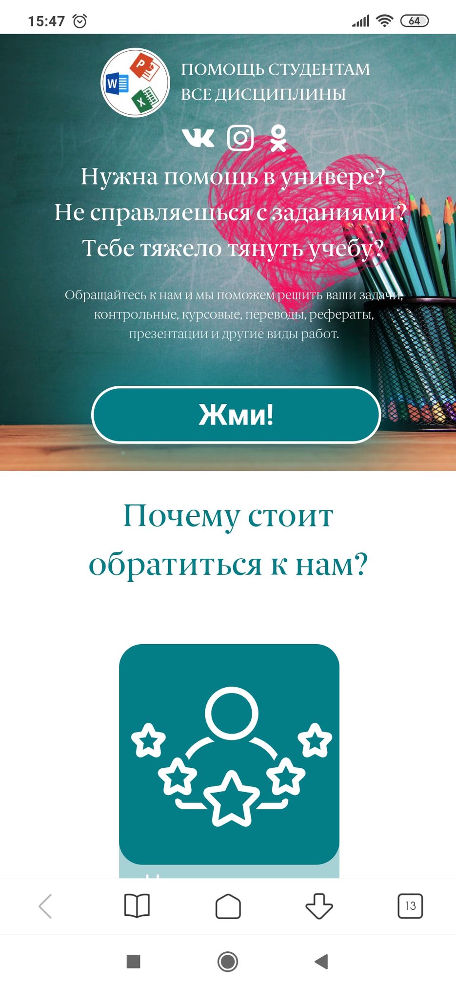 Screenshot_2020-06-20-15-47-48-229_com.mi.globalbrowser.jpg