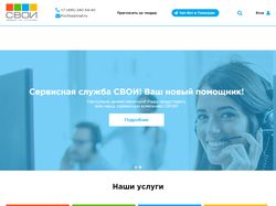 Срочная вёрстка за 10 часов | Services