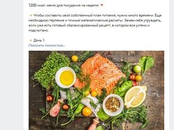 Ведение группы Вконтакте
