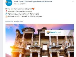 Ведение группы Вконтакте