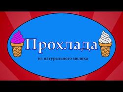 Анимация, рекламный ролик, продающий мультфильм