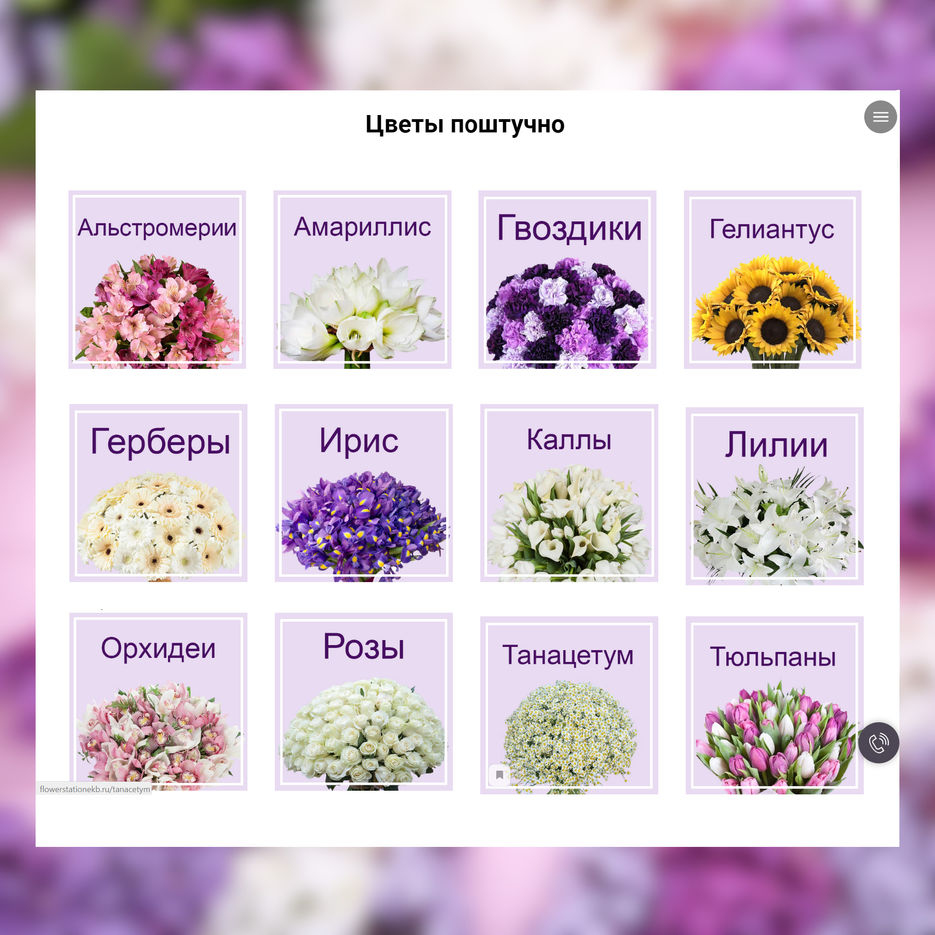 каталог.jpg