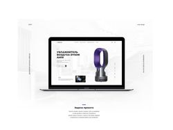 Landing page в Figma