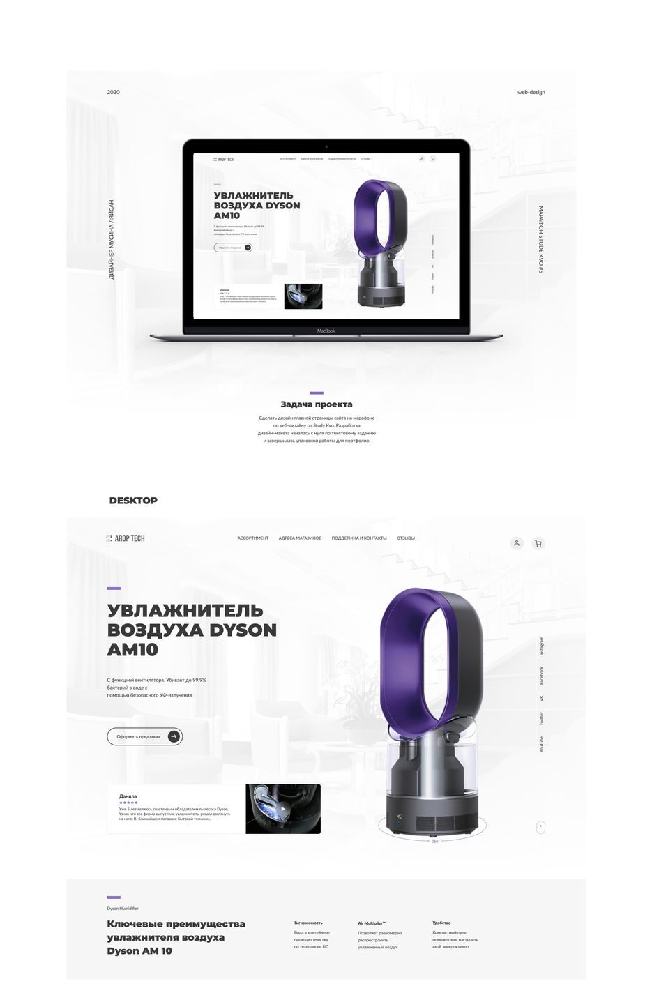 ПОРТфолио 1.jpg