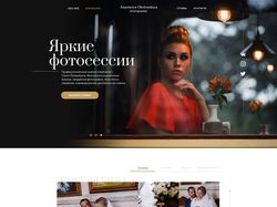 Cайт-визитка для фотографа