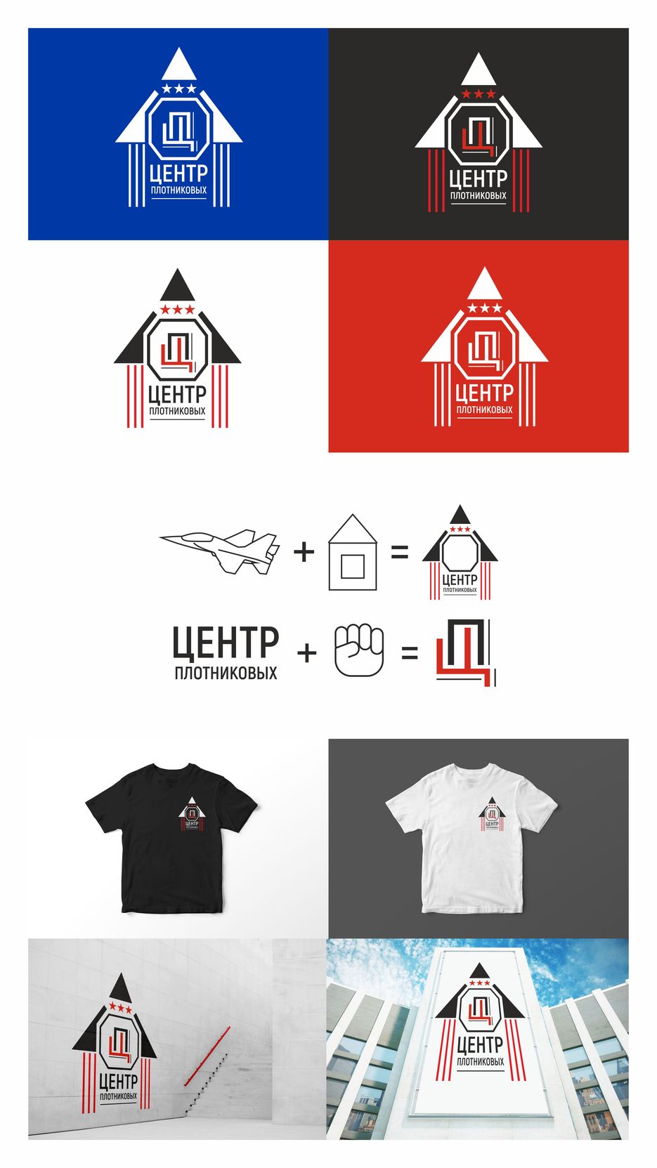 ЦП лого.jpg