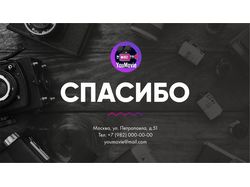 Шаблон презентации для "YouMovie"