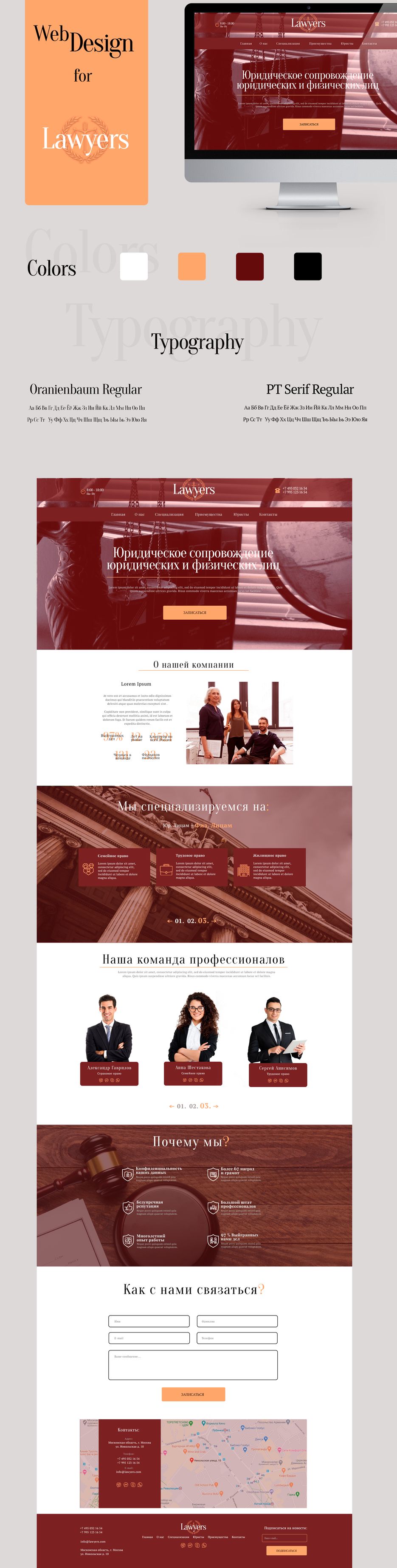 Монтажная область 2.png