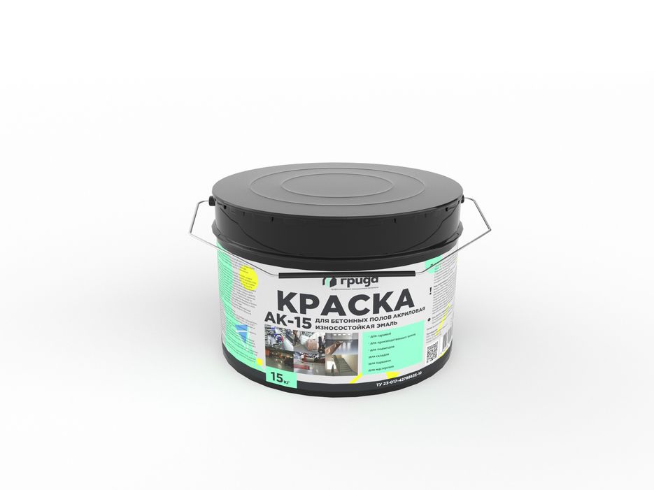 Grida_pot_2png.png