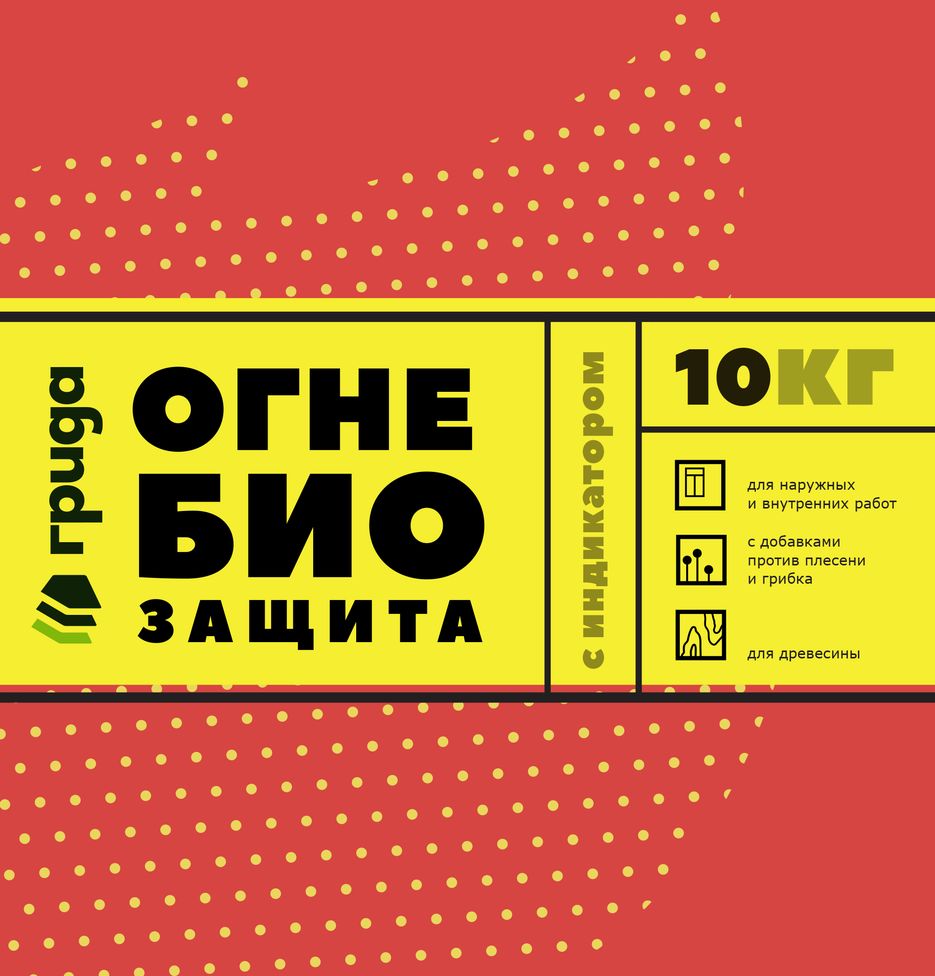 Grida_label_Ognebio_1.png