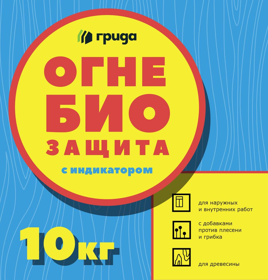 Grida_label_ognebio_2.png