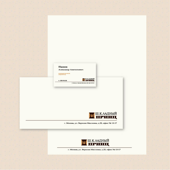 Шоколодная фабрика.jpg