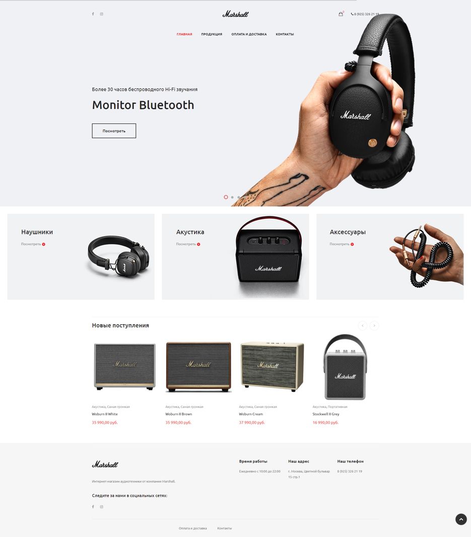 Main page.png