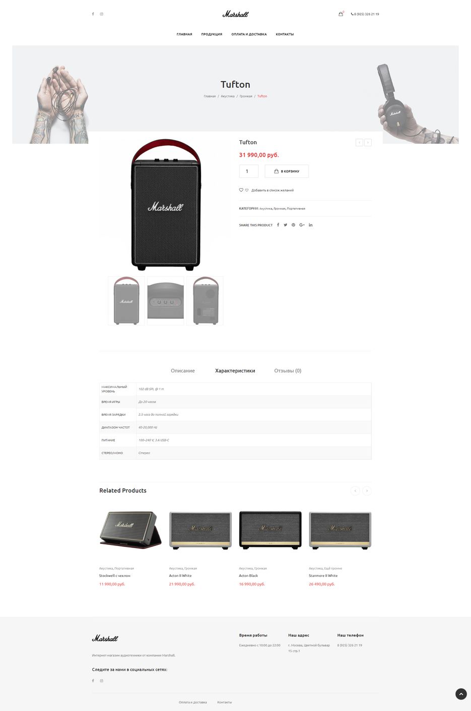Product.png