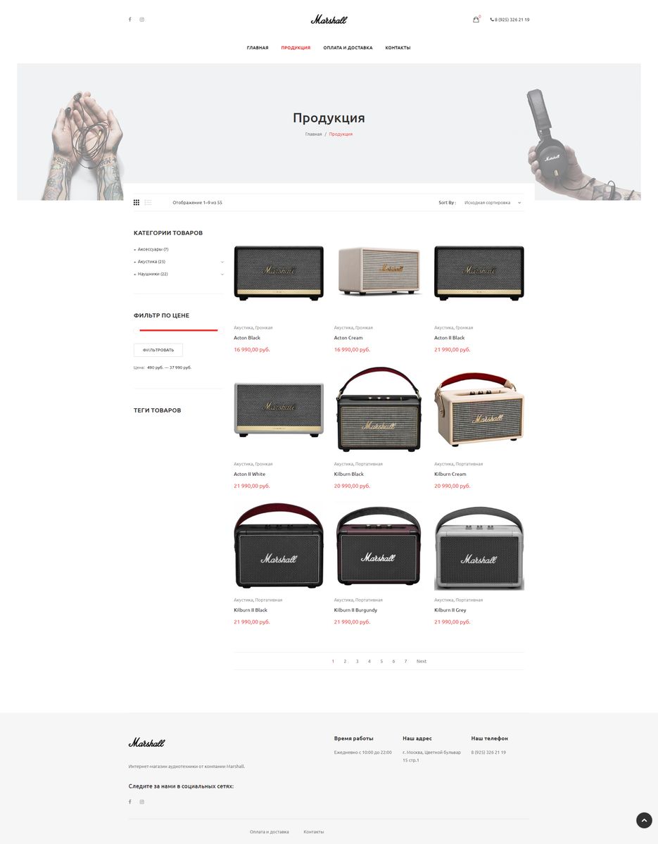 Shop.png