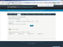 Админ панель сайта на Zend Framework