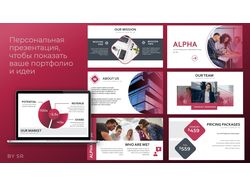 Презентация компании