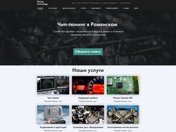 Racing Technology