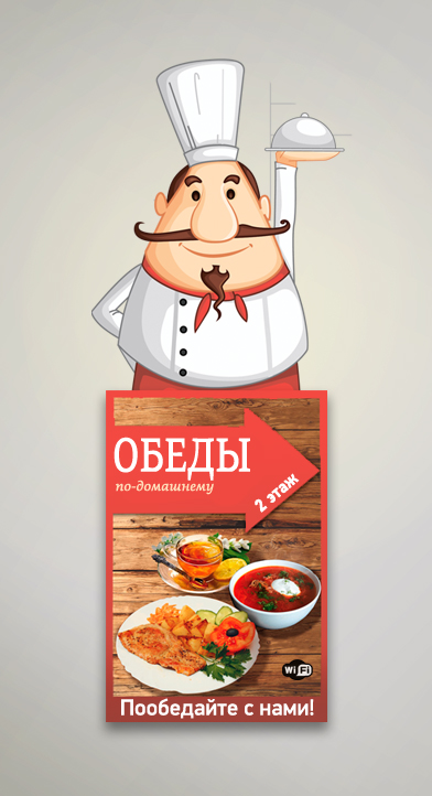 повар1-1.jpg