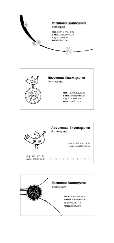 визитка для фотографа.jpg