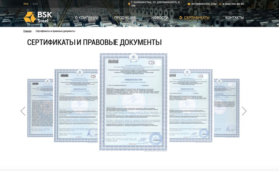Снимок экрана 2020-06-22 в 19.23.53.png