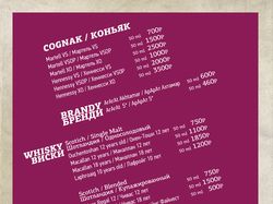 Меню Бар