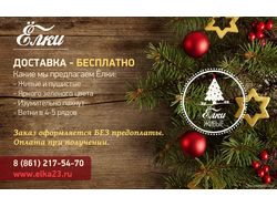 Реклама