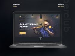 Лендинг для барбершопа
