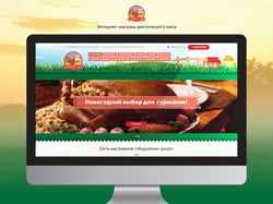Индейкин двор