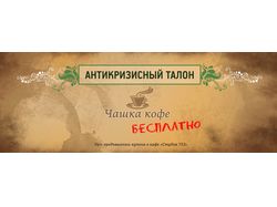 Реклама