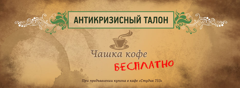 кофе2.jpg