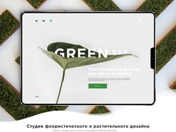 Дизайн landing page