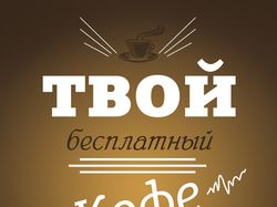 Реклама