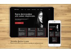 Дизайн для фотостудии