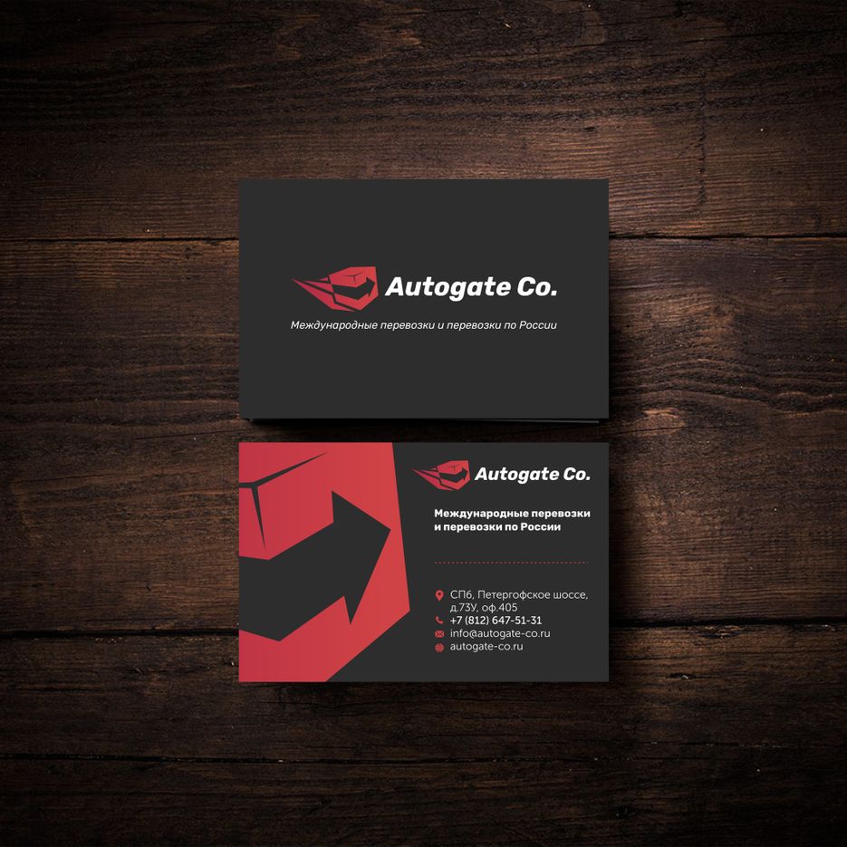 Autogate Co.png