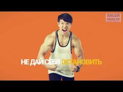 Шоурил: Smailov Anuar