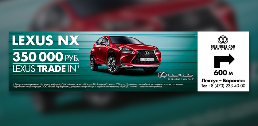 BC_lexus.jpg