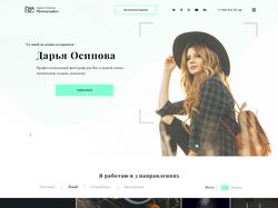 Лендинг для фотографа