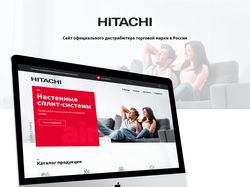 Hitachi - оф.дистрибьютер