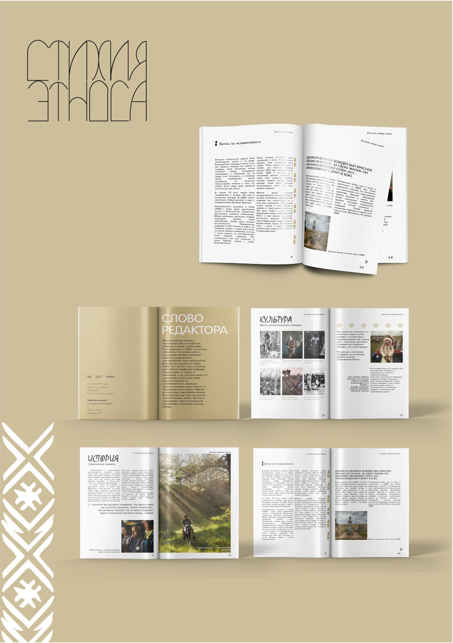 Степаржинская.Портфолио-26.jpg